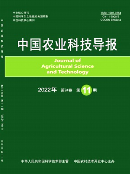 中國農(nóng)業(yè)科技導(dǎo)報.png